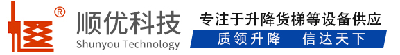 翁田镇顺优升降科技有限公司