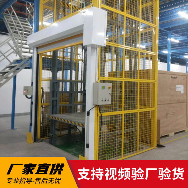 翁田镇3吨室内升降货梯安装