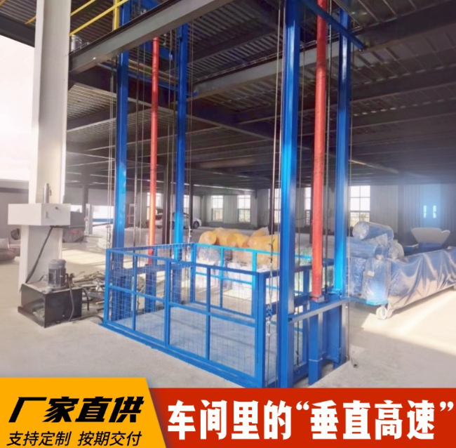 翁田镇4吨二层升降货梯安装